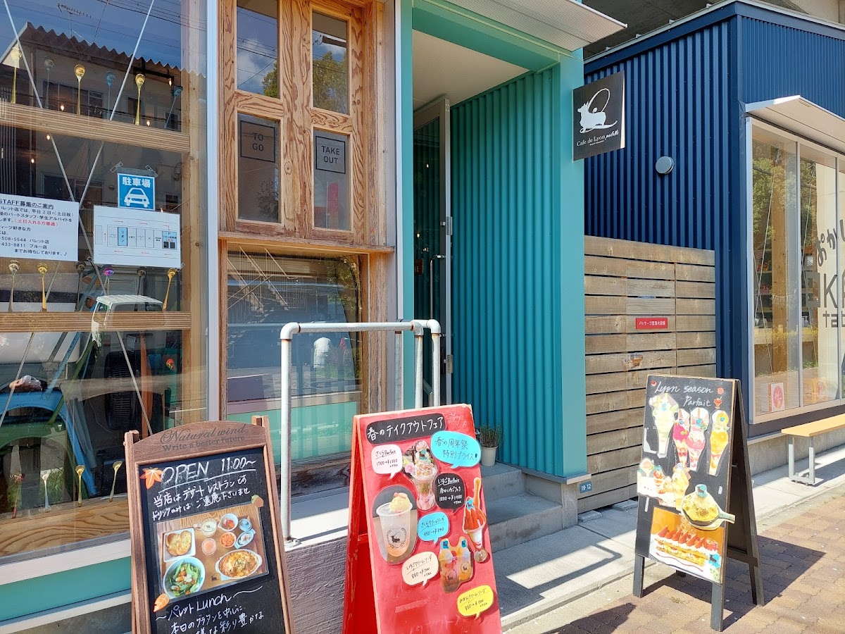 Cafe De Lyon Palette