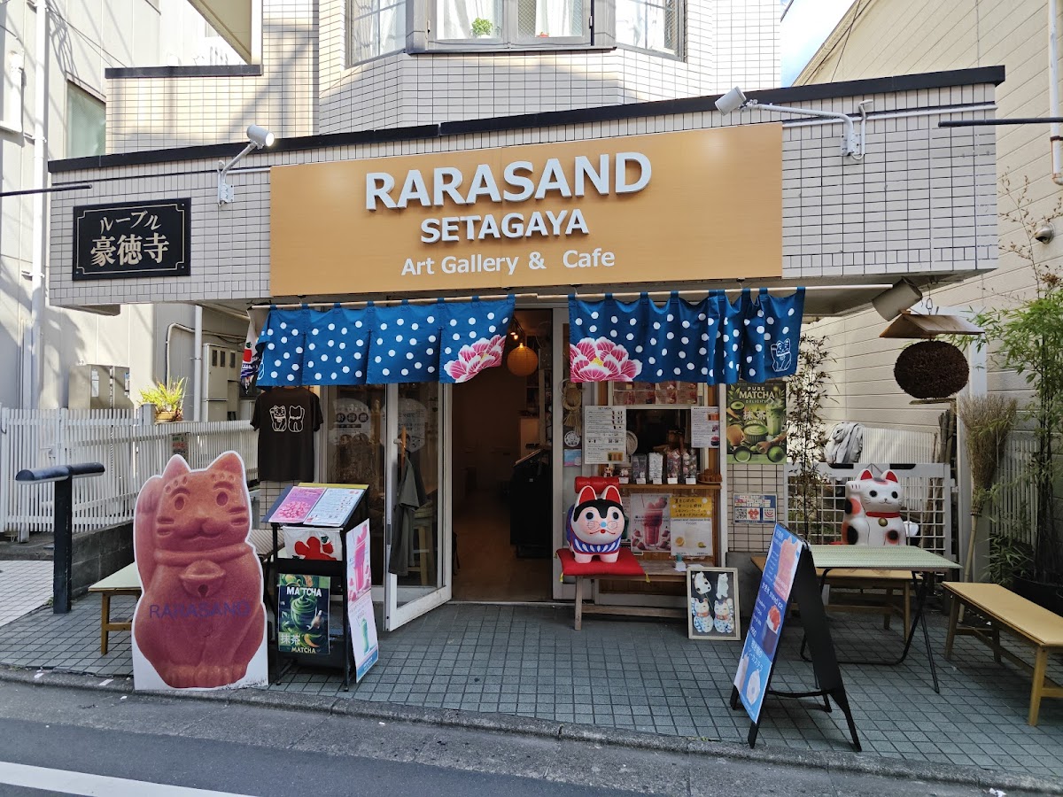 RARASAND ララサンド