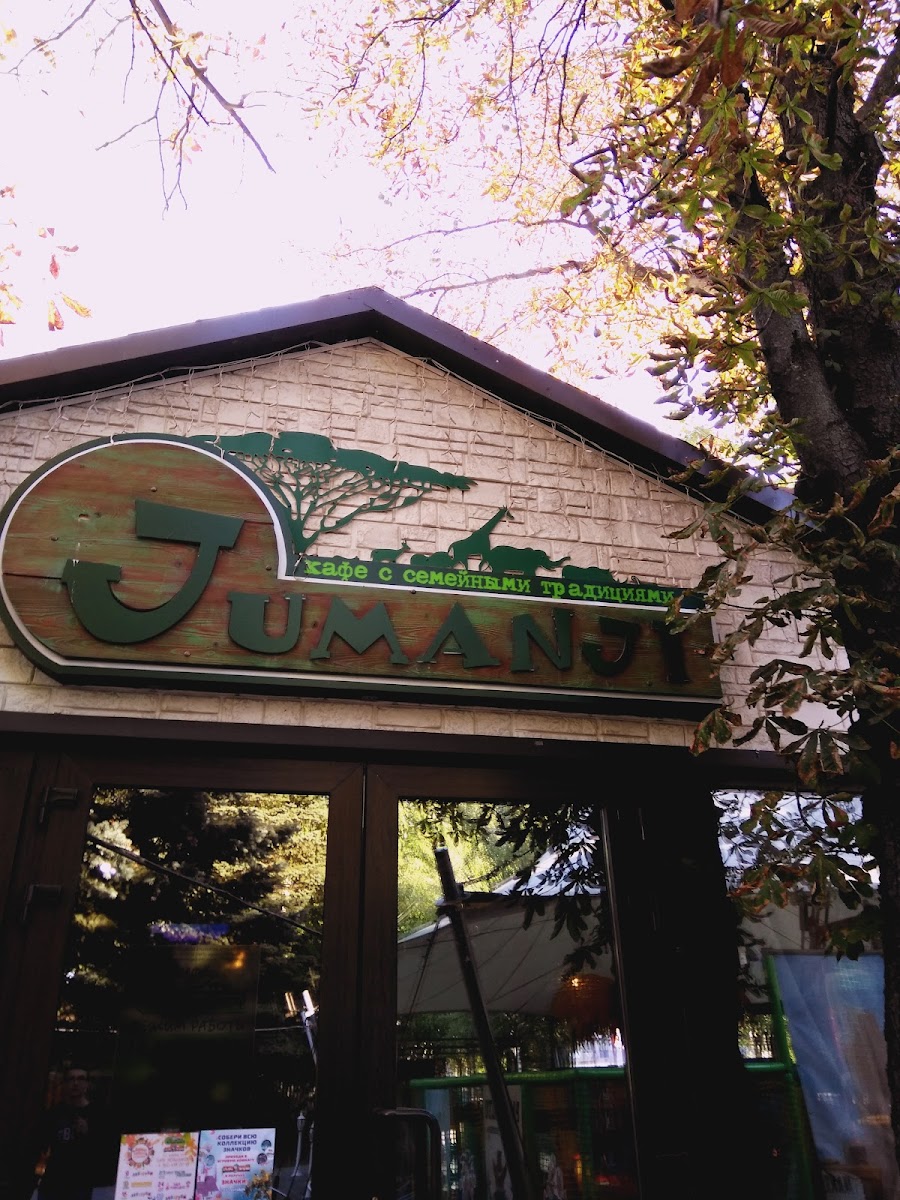Cafe 'Jumanji'
