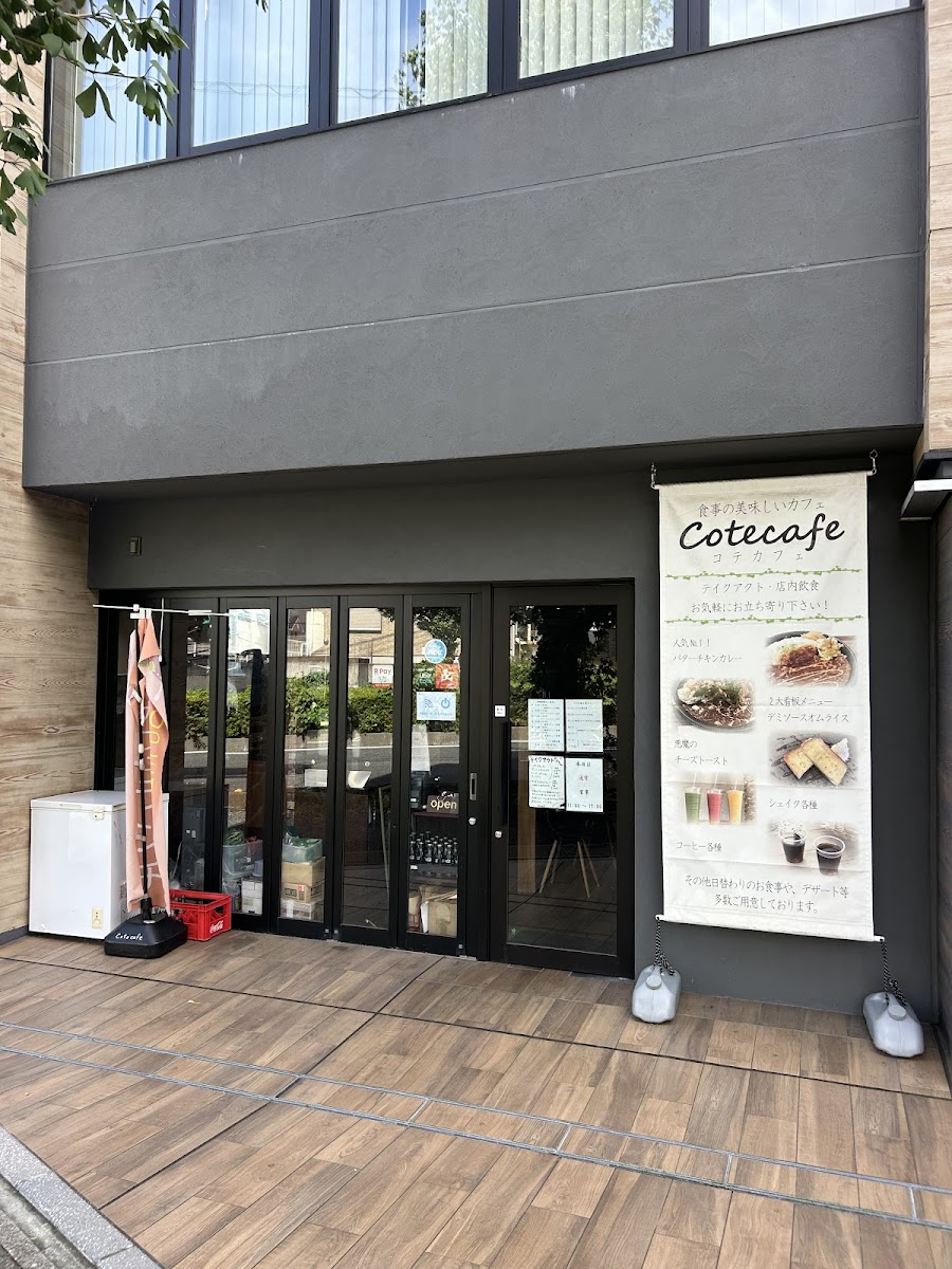 cotecafe - 2