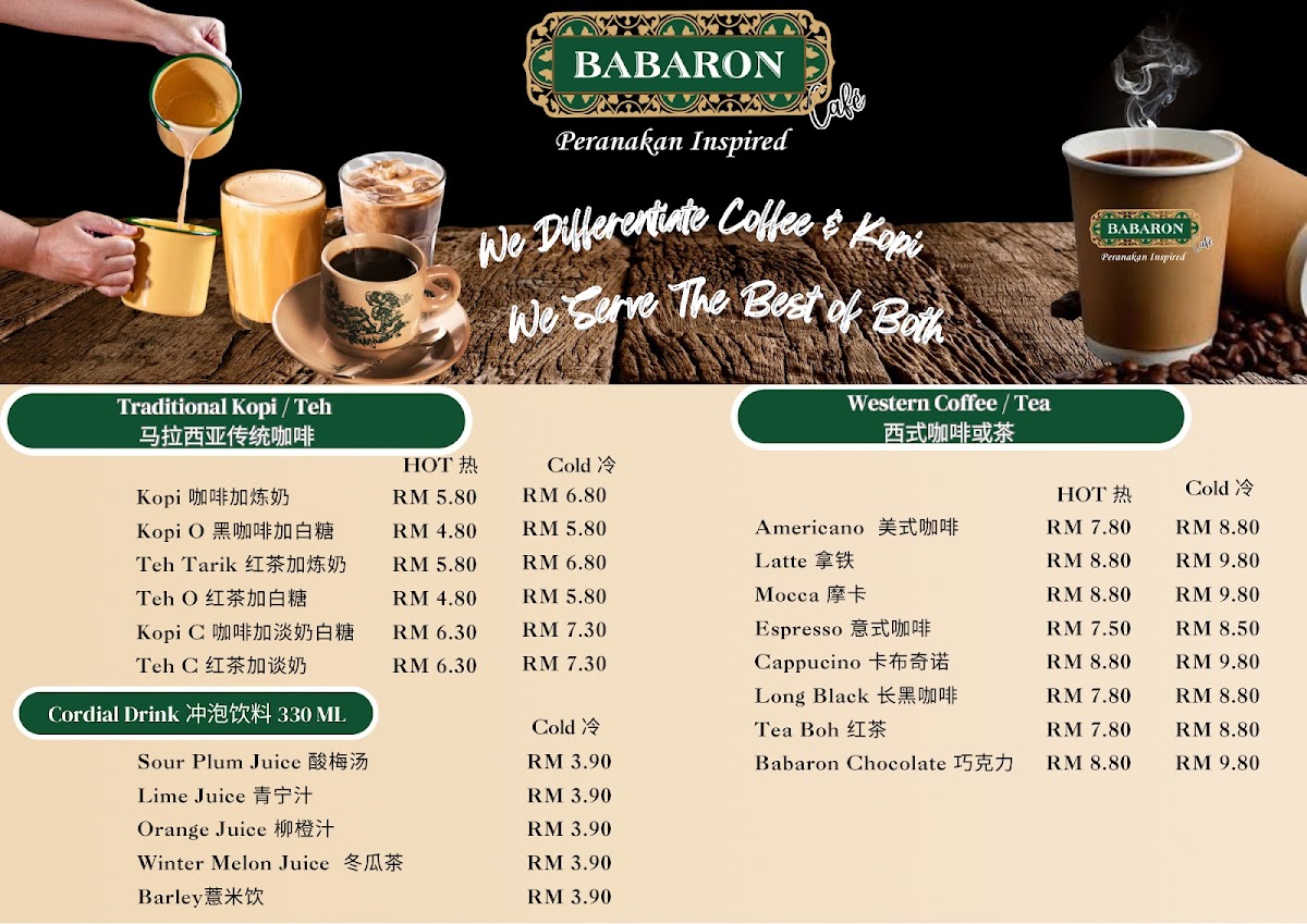 Babaron Cafe - 2