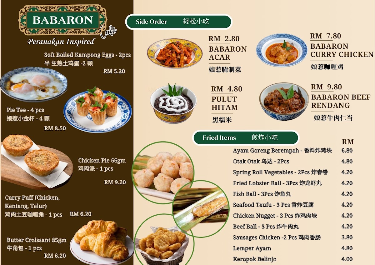 Babaron Cafe - 3