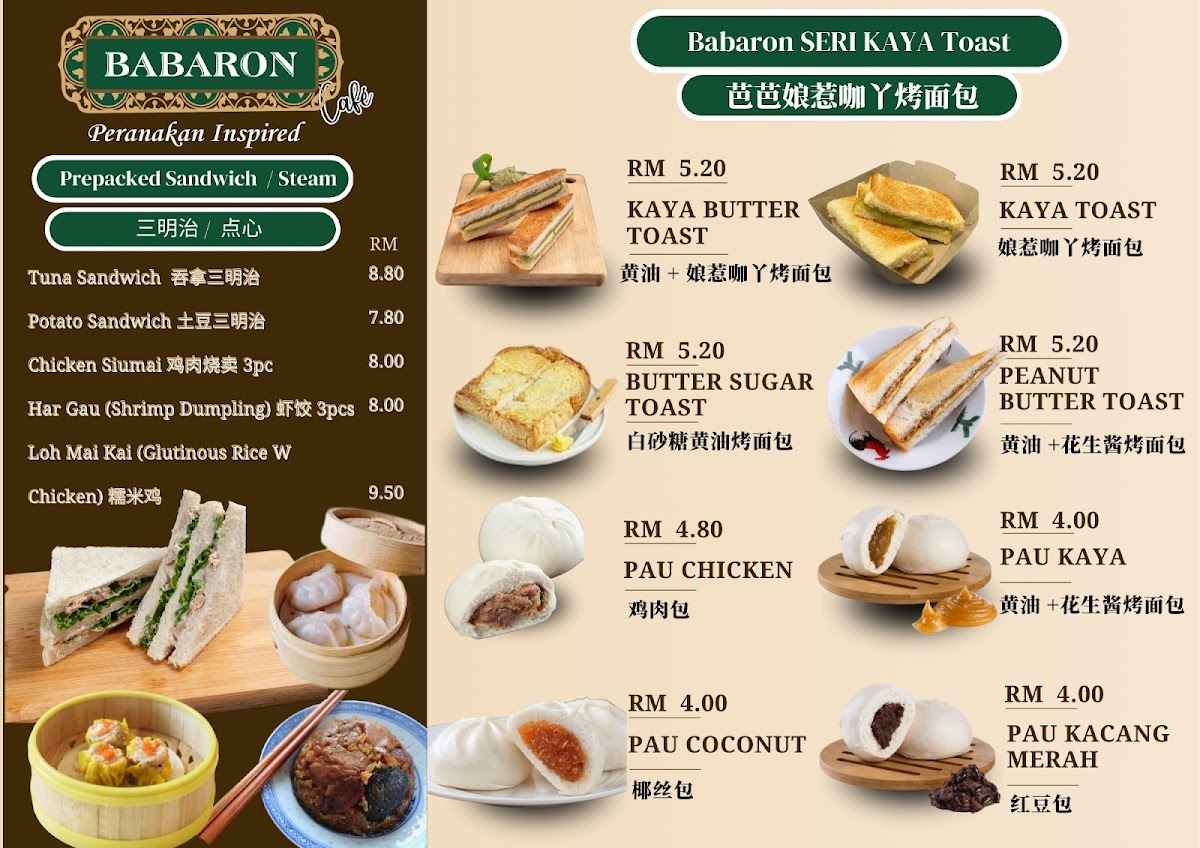 Babaron Cafe - 4