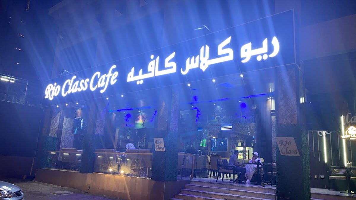 Rio Class Coffee Shop