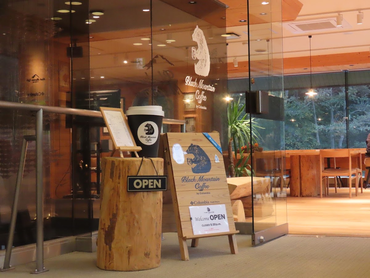 Black Mountain Coffee by Columbia