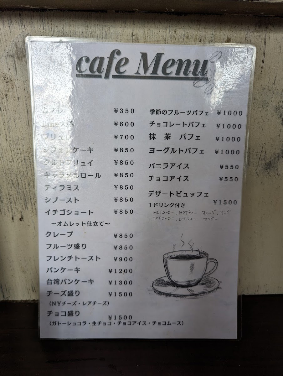 I'me cafe - 10
