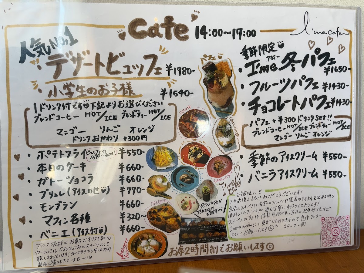 I'me cafe - 4