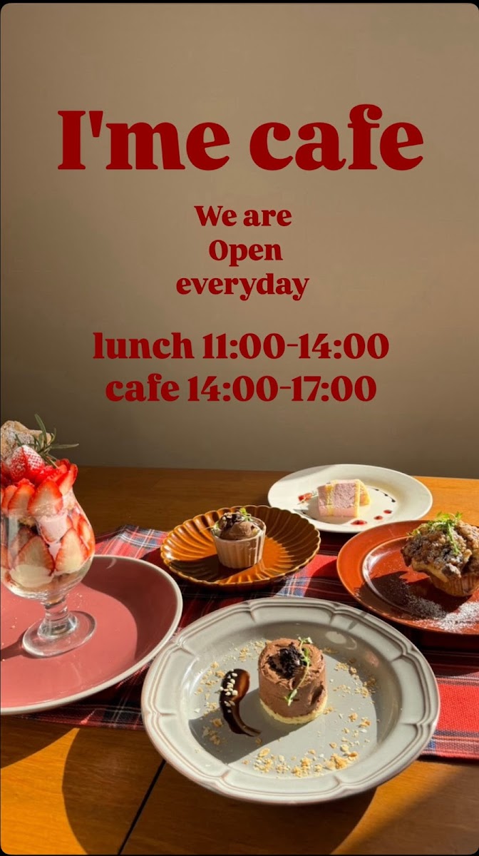 I'me cafe - 3