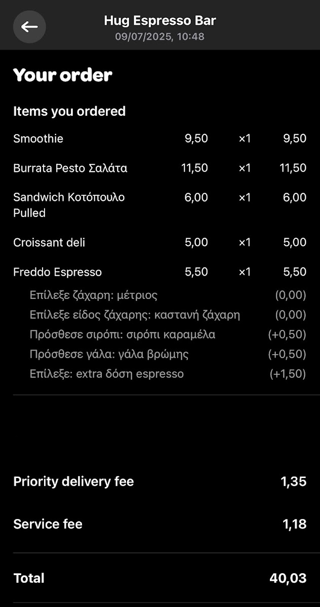 HUG Espresso Bar Mykonos - 1