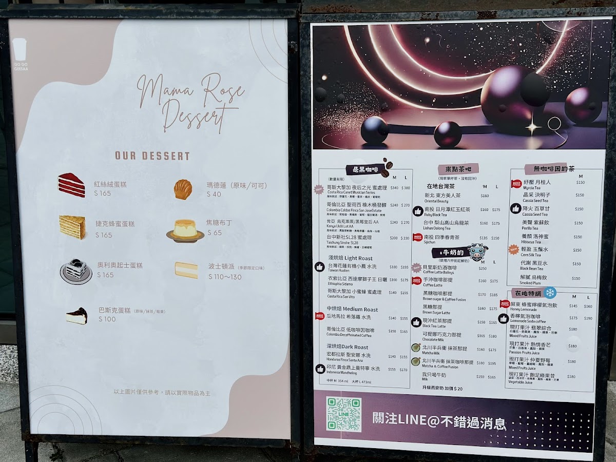 GO GO GEESAA Cafe_智慧手沖精品咖啡廳 - 4