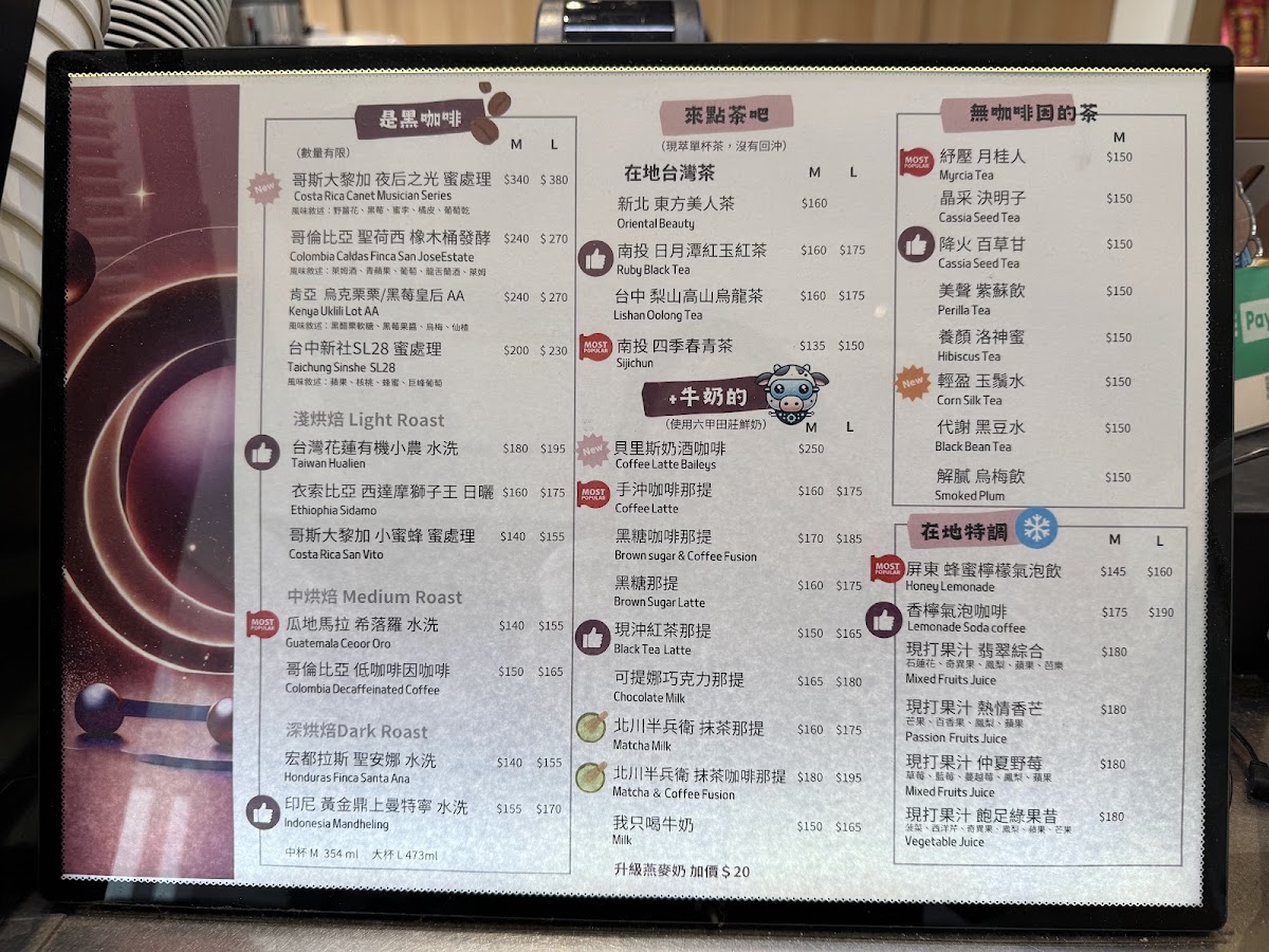 GO GO GEESAA Cafe_智慧手沖精品咖啡廳 - 7