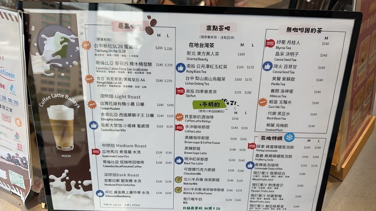 GO GO GEESAA Cafe_智慧手沖精品咖啡廳 - 8