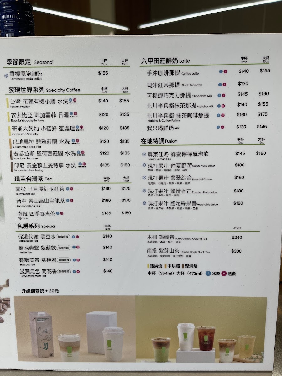 GO GO GEESAA Cafe_智慧手沖精品咖啡廳 - 9