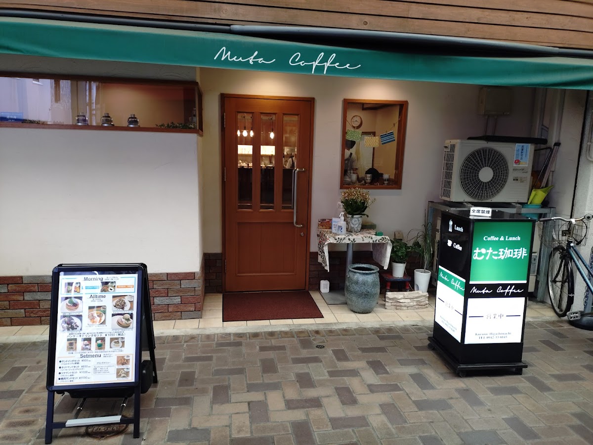 Muta Coffee