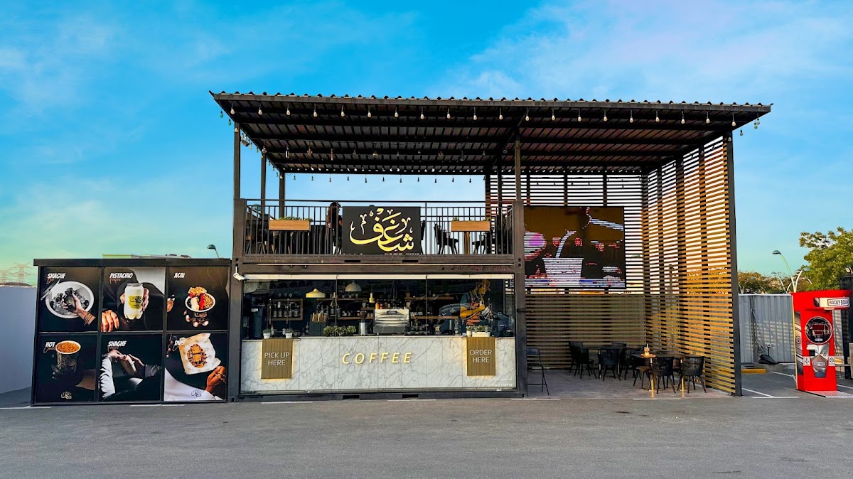 Shaghf - Barsha South (Aswaaq)