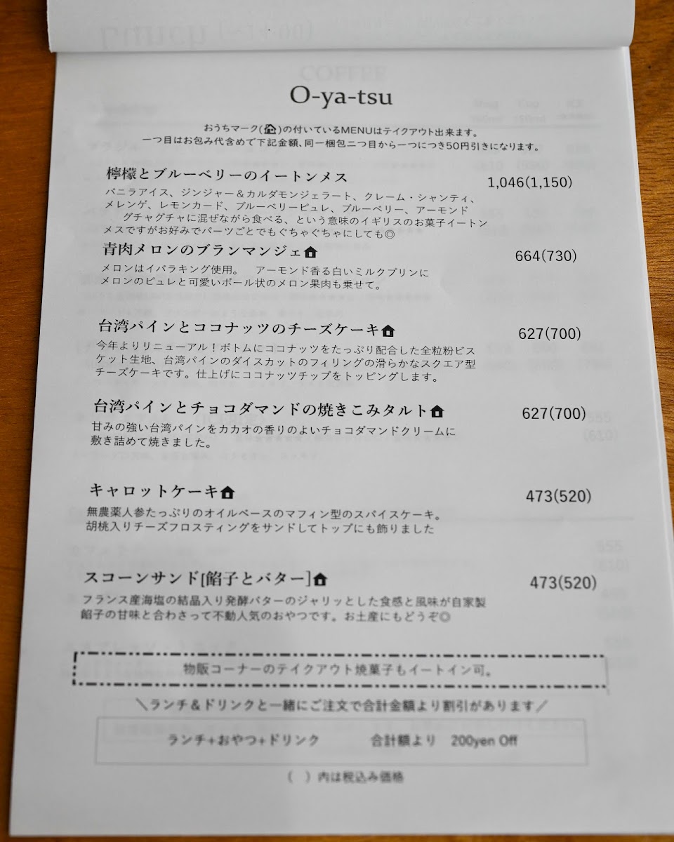 hitoha COFFEE & GRANOLA - 3