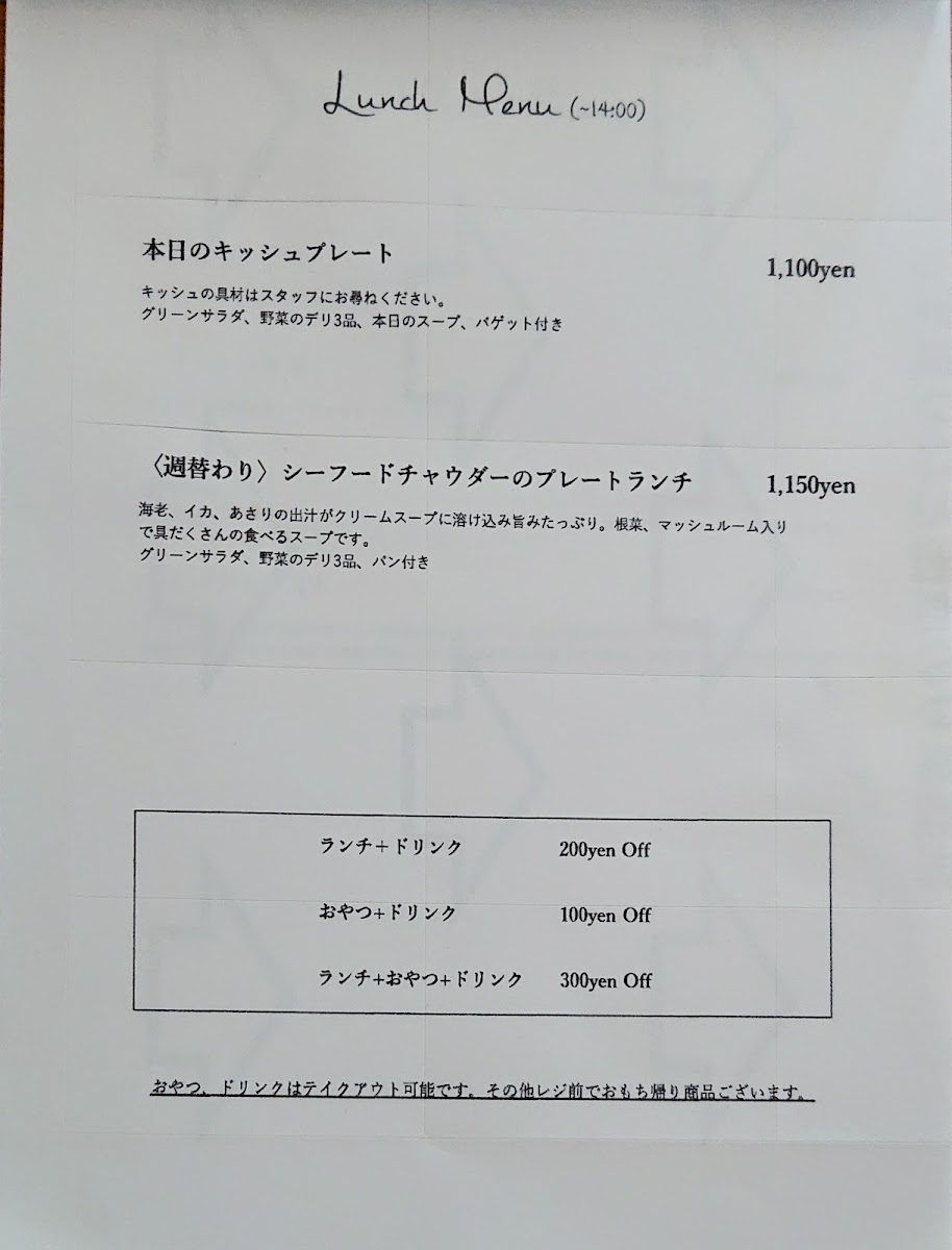 hitoha COFFEE & GRANOLA - 6