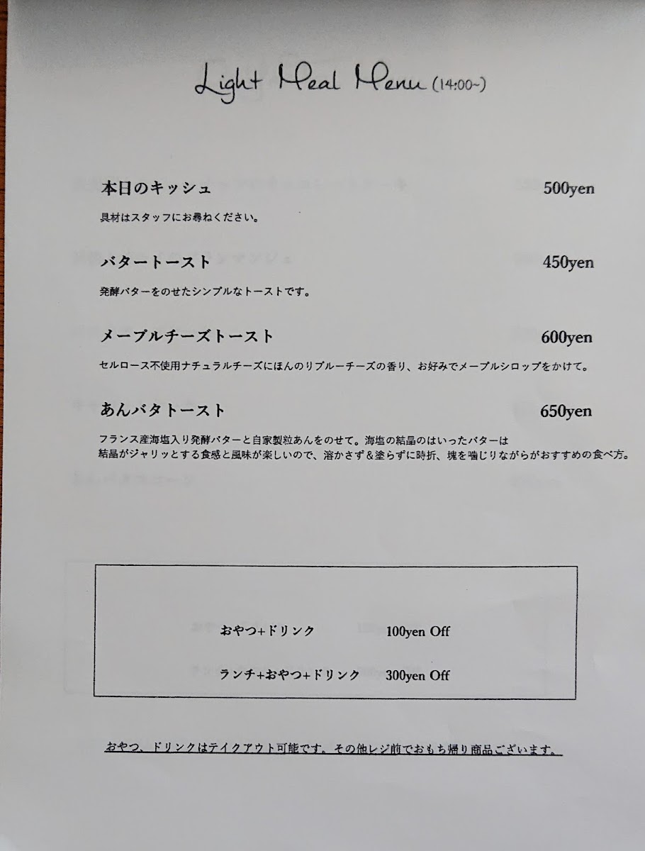 hitoha COFFEE & GRANOLA - 8