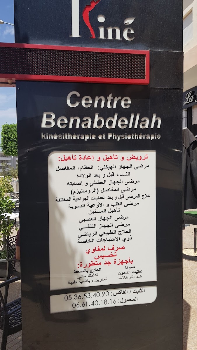 Café LA PÉRLE ice - 5