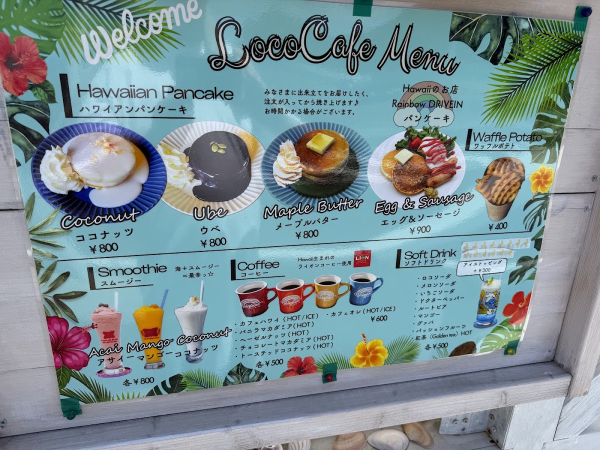 LOCO BLUE SEA SIDE CAFE - 2