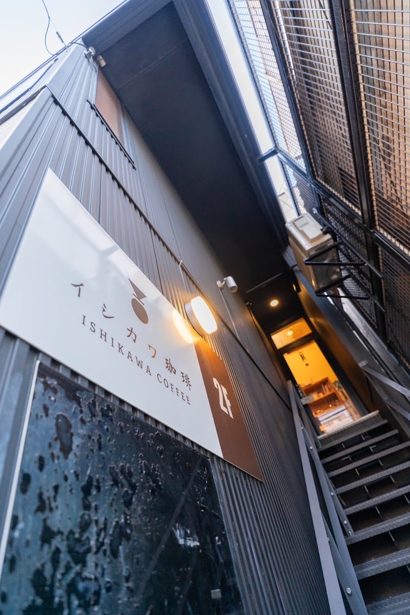 Ishikawa Coffee