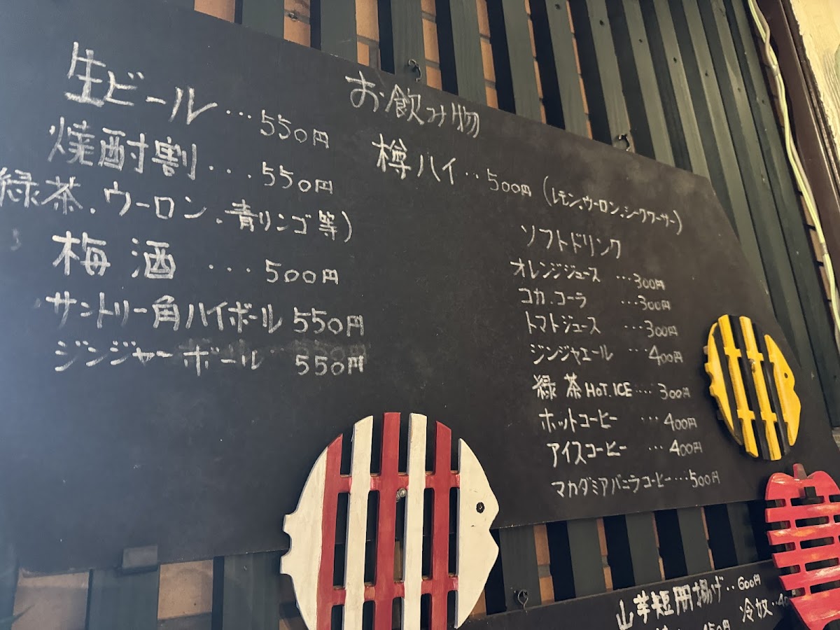 Cafe House Yoshi - 1