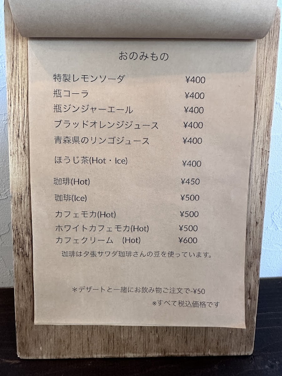 Kurumi shokudo (Kurumi Dining Room) - 5