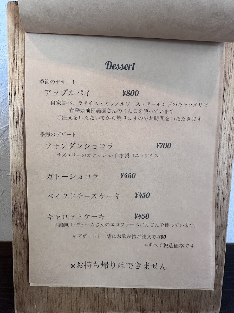 Kurumi shokudo (Kurumi Dining Room) - 6