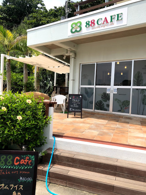 88cafe