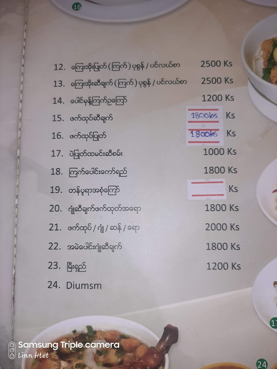 G7 Cafe and Bakery - 2