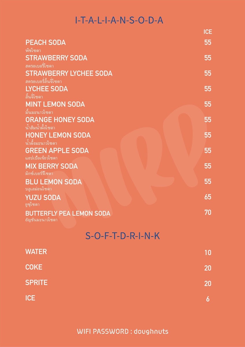 MIRP doughnuts and cafe - 5