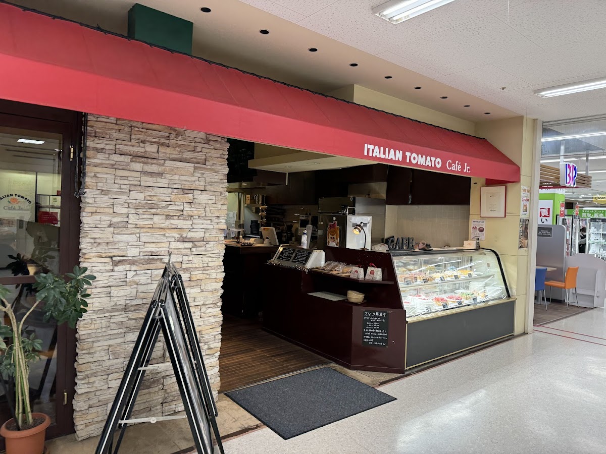 Itarian Tomato Café Jr. - MEGA Don Quijote Nagano