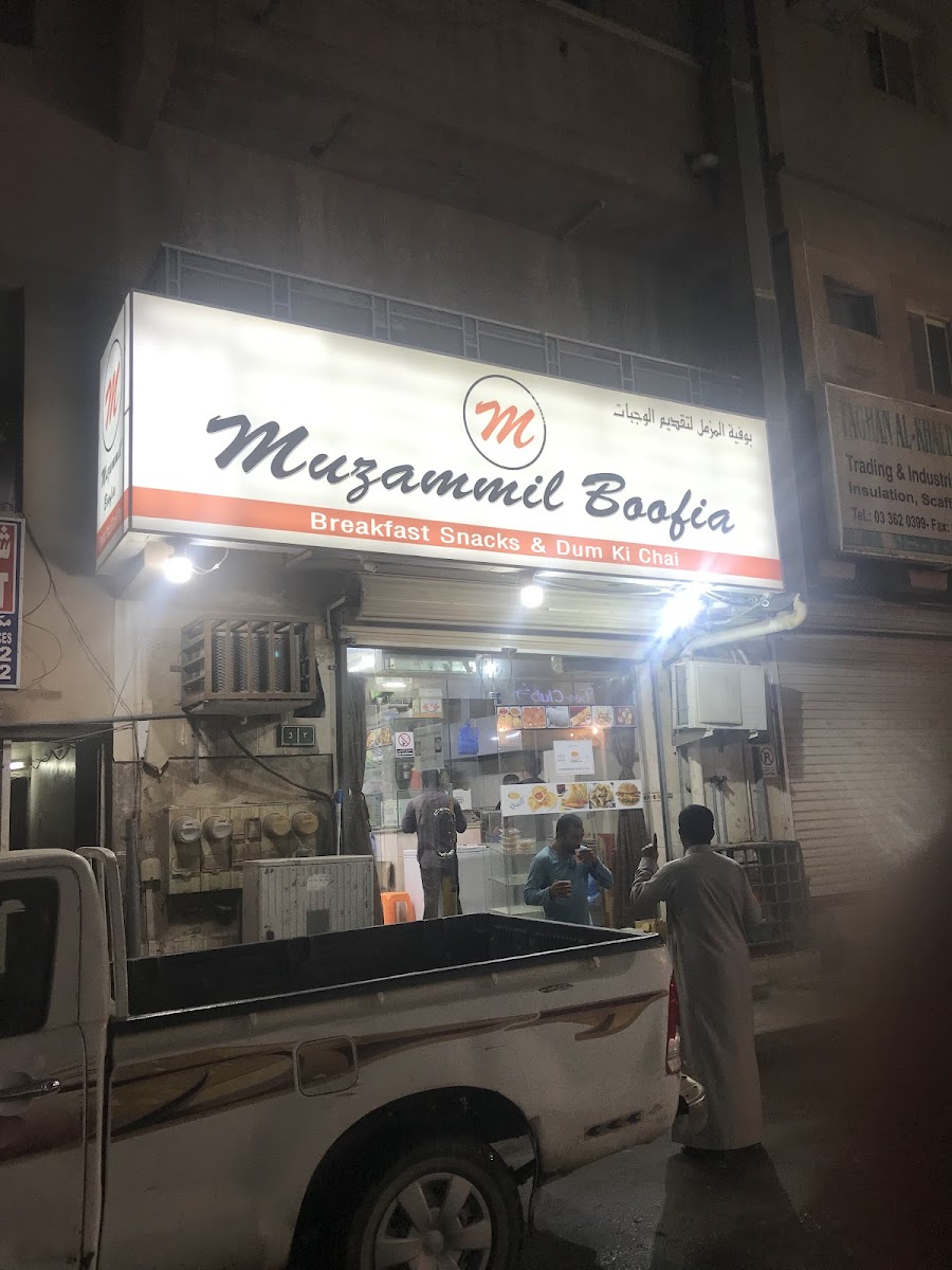 Cafeteria Al Arabia (Hyderabadi Cafe)