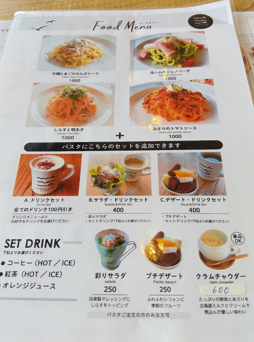 minamo café / かわまちてらす閖上 - 1