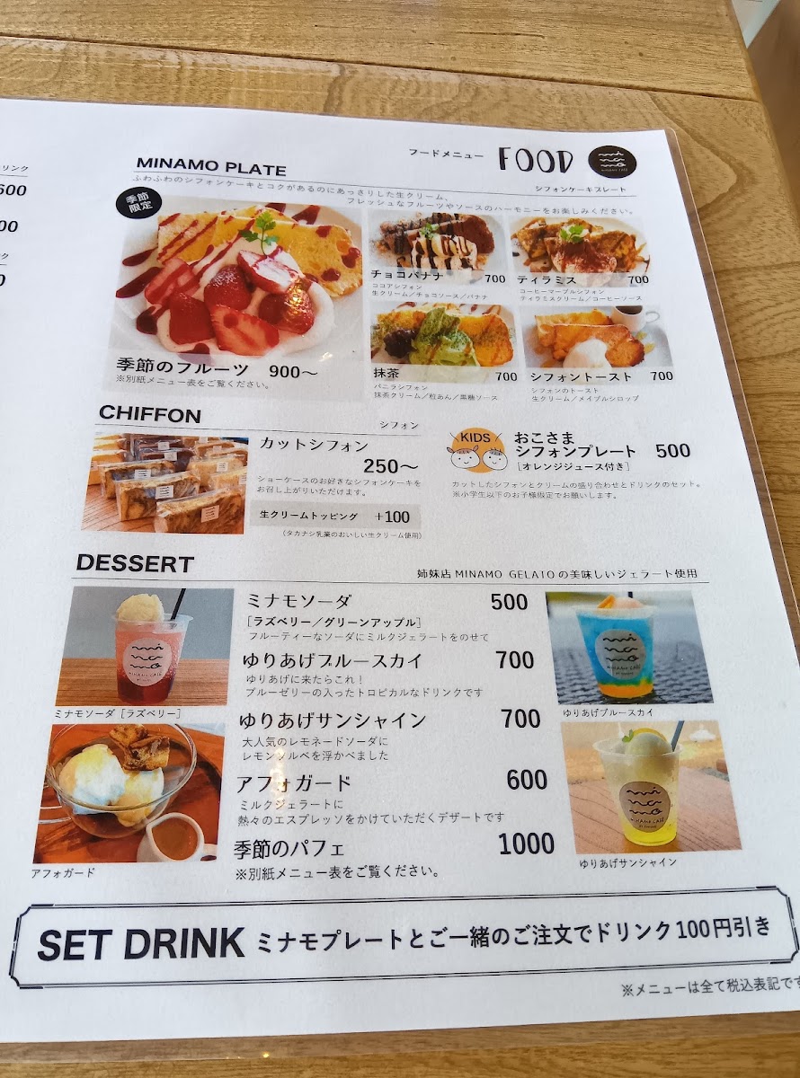 minamo café / かわまちてらす閖上 - 10