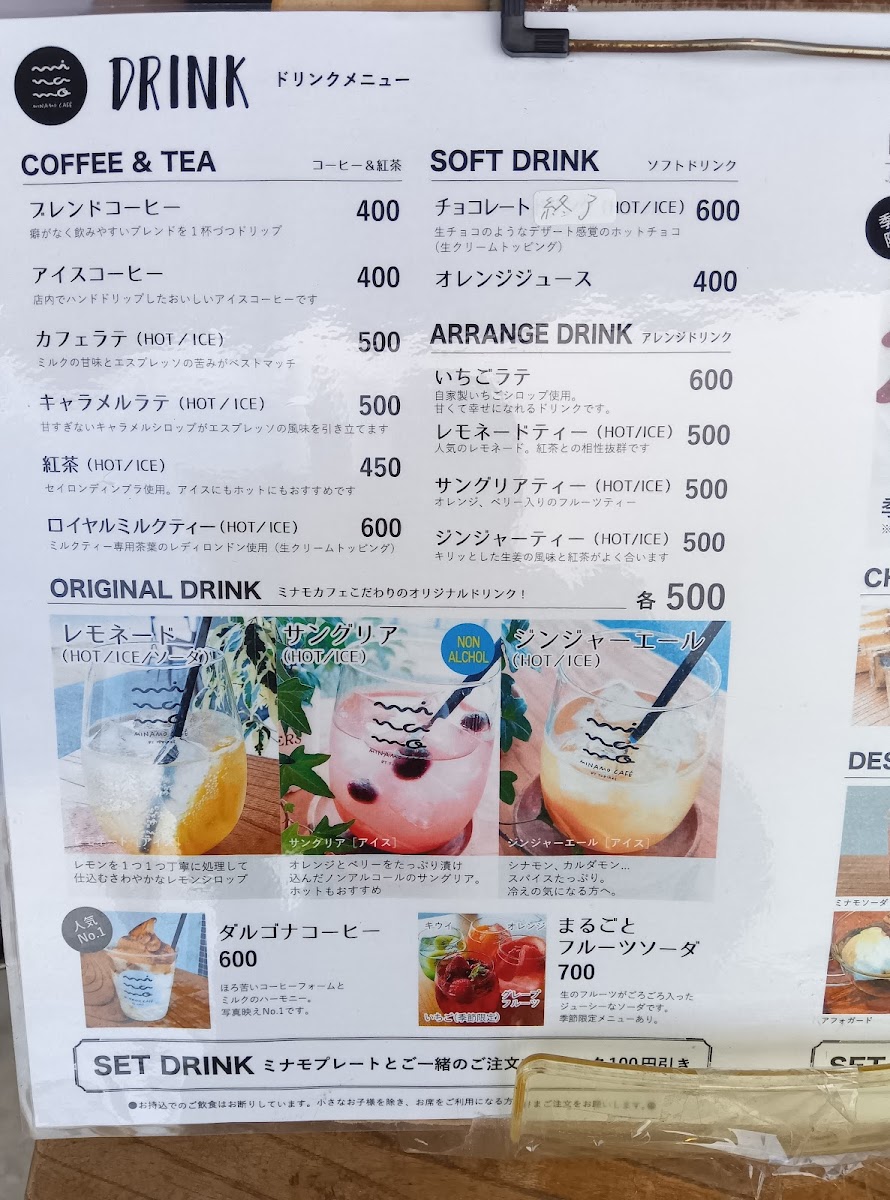 minamo café / かわまちてらす閖上 - 2