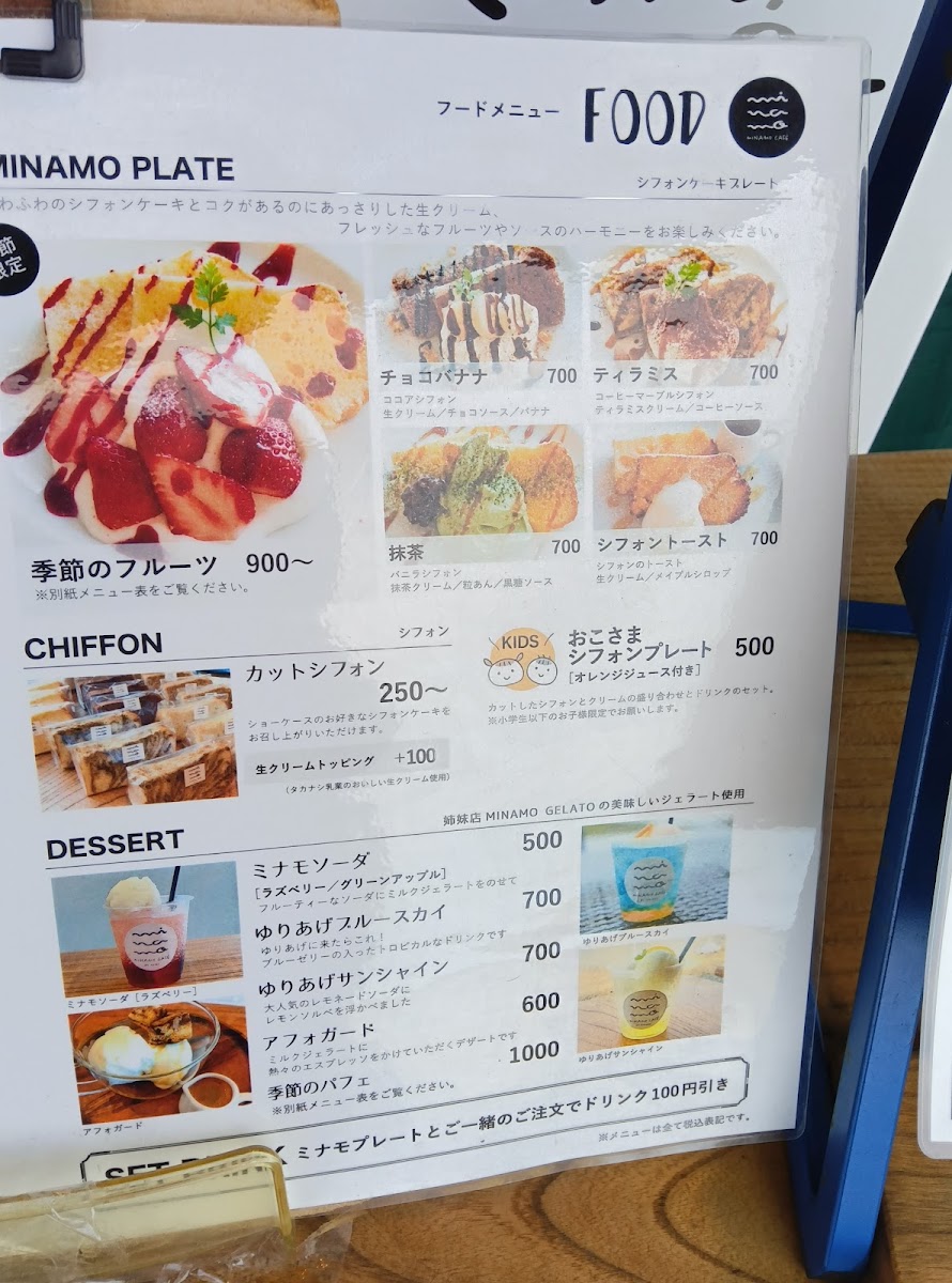 minamo café / かわまちてらす閖上 - 3