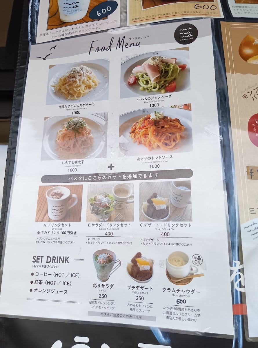 minamo café / かわまちてらす閖上 - 4