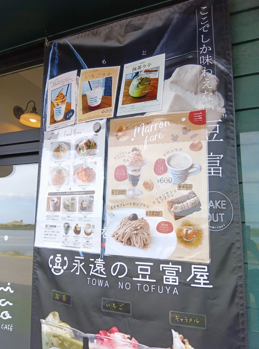 minamo café / かわまちてらす閖上 - 5