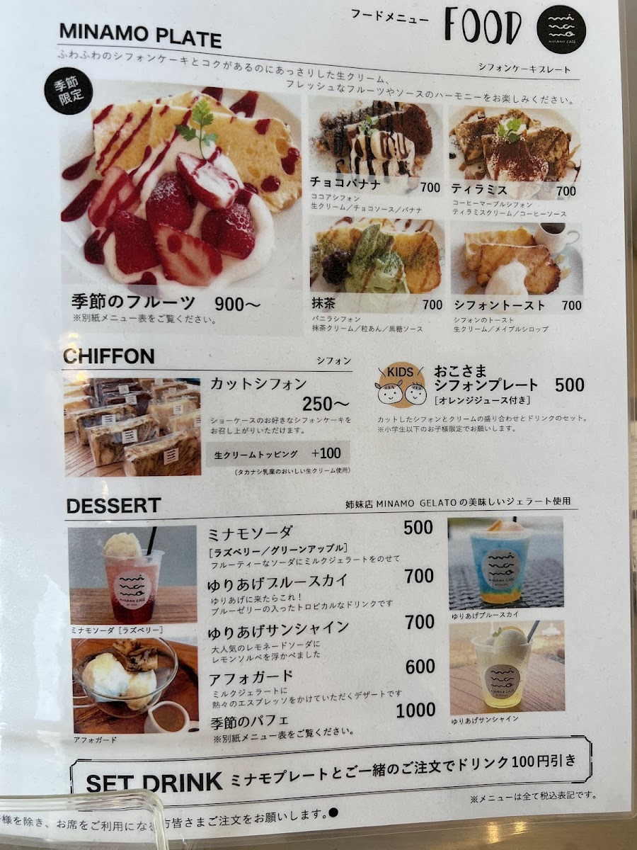 minamo café / かわまちてらす閖上 - 7