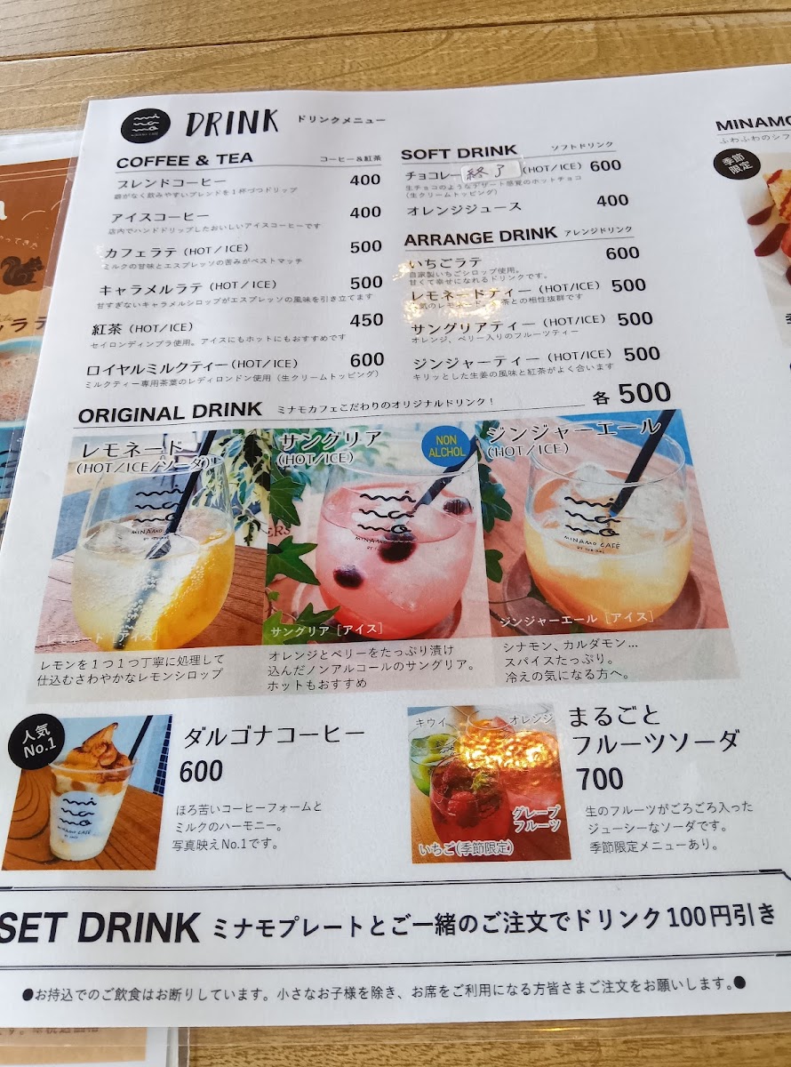 minamo café / かわまちてらす閖上 - 9