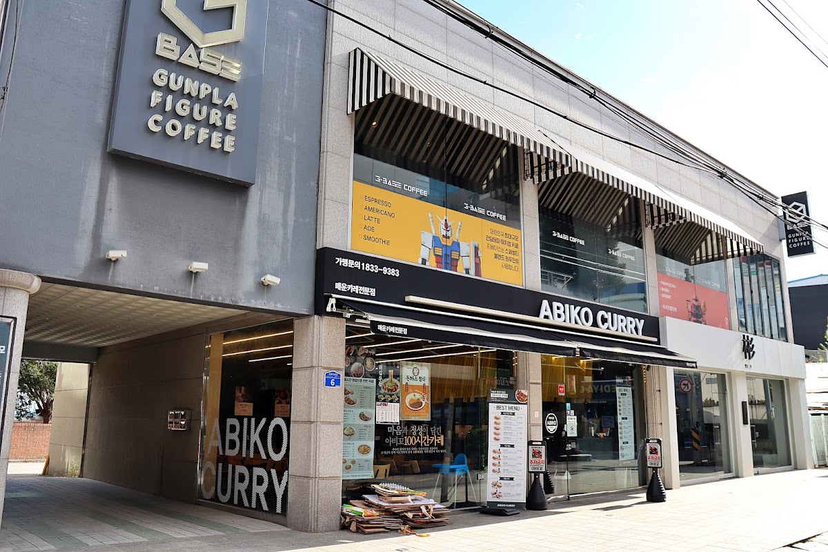 Gangneung Gundam Theme Cafe Base