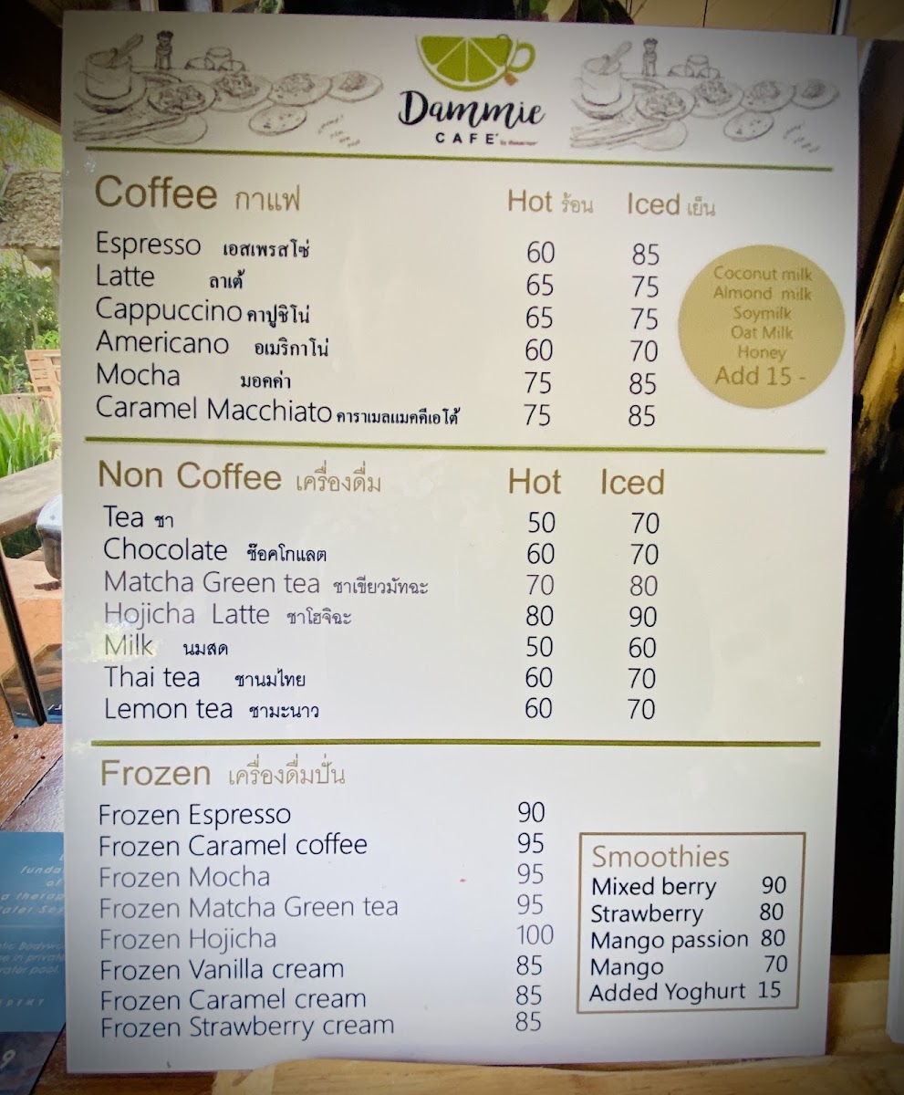 Dammie cafe' by บ้านมะนาว - 10