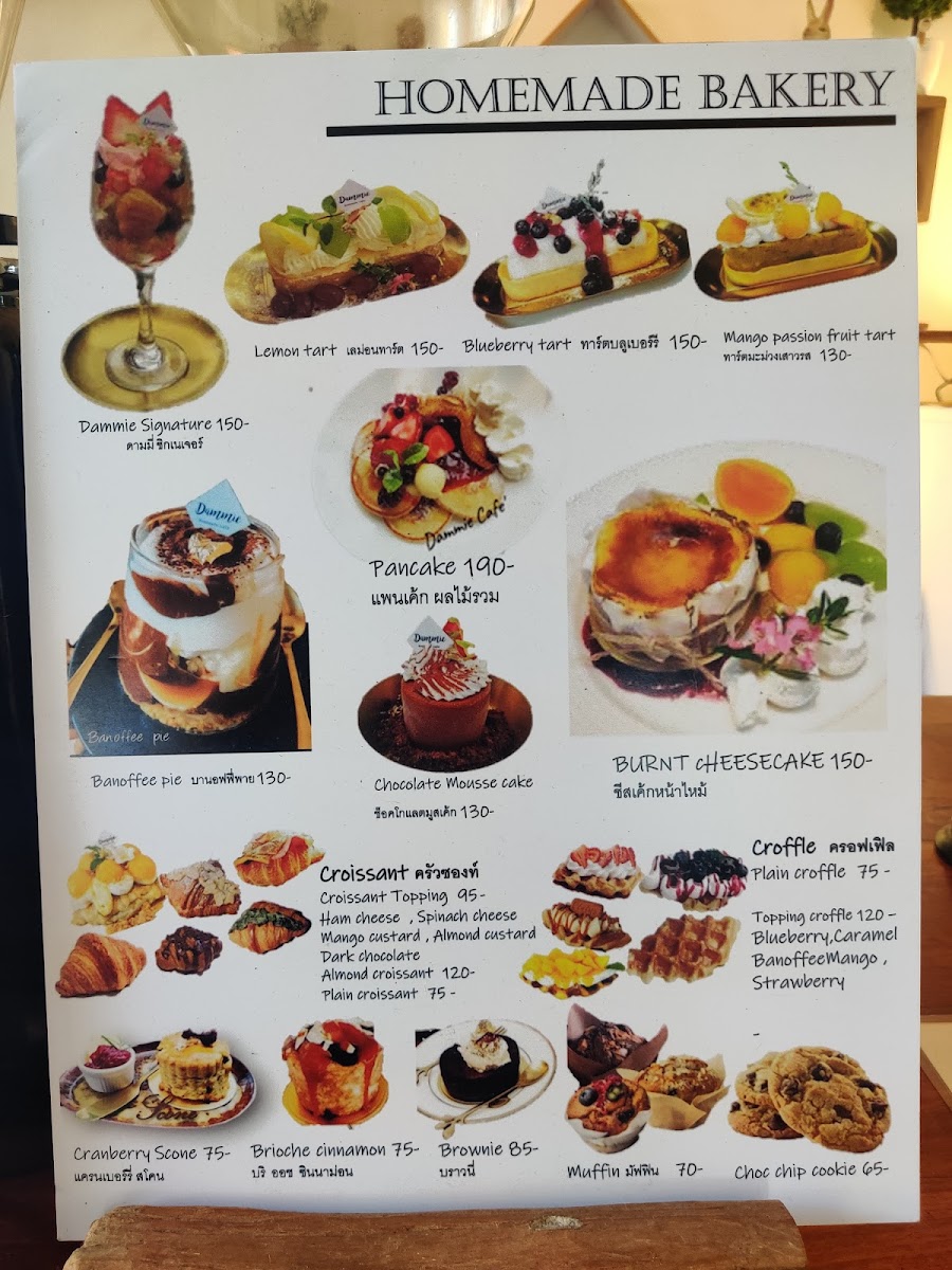 Dammie cafe' by บ้านมะนาว - 3