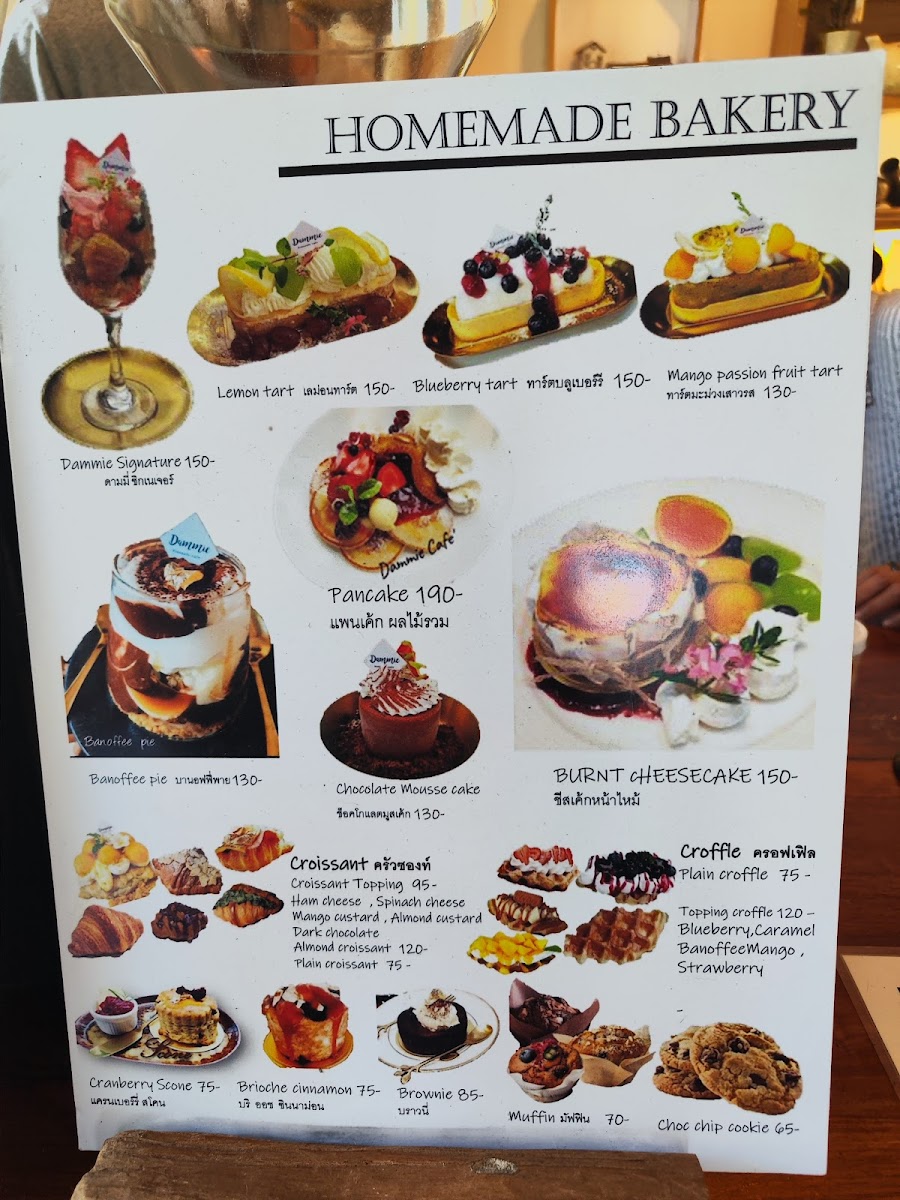 Dammie cafe' by บ้านมะนาว - 6