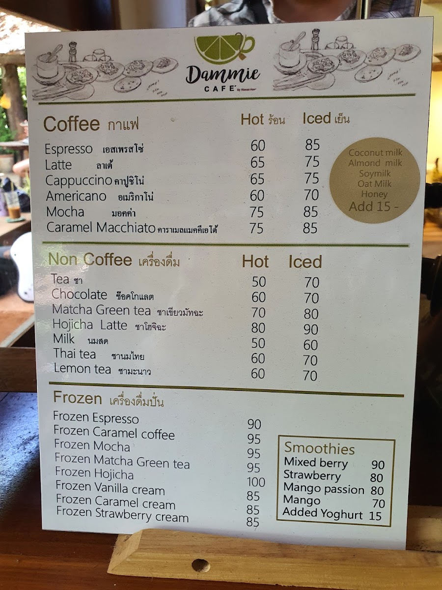 Dammie cafe' by บ้านมะนาว - 7