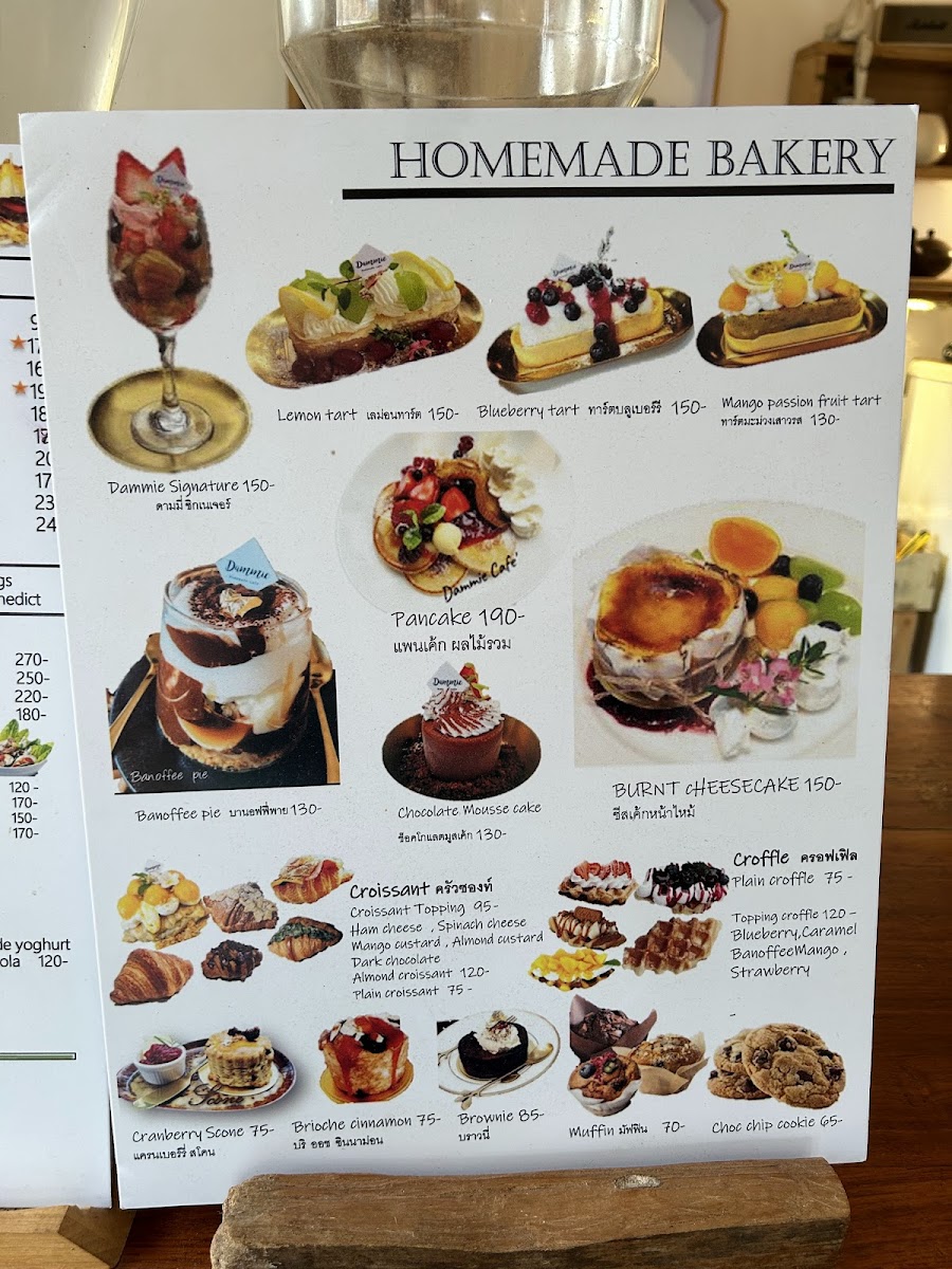 Dammie cafe' by บ้านมะนาว - 9