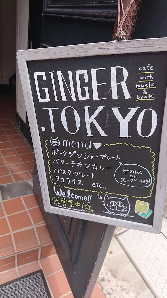 Cafe Ginger.Tokyo - 10