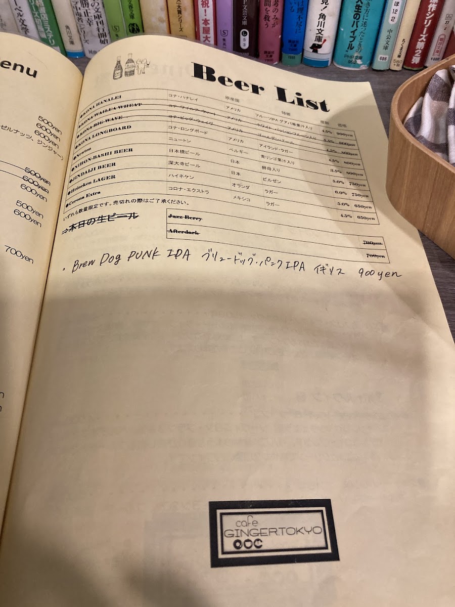 Cafe Ginger.Tokyo - 6