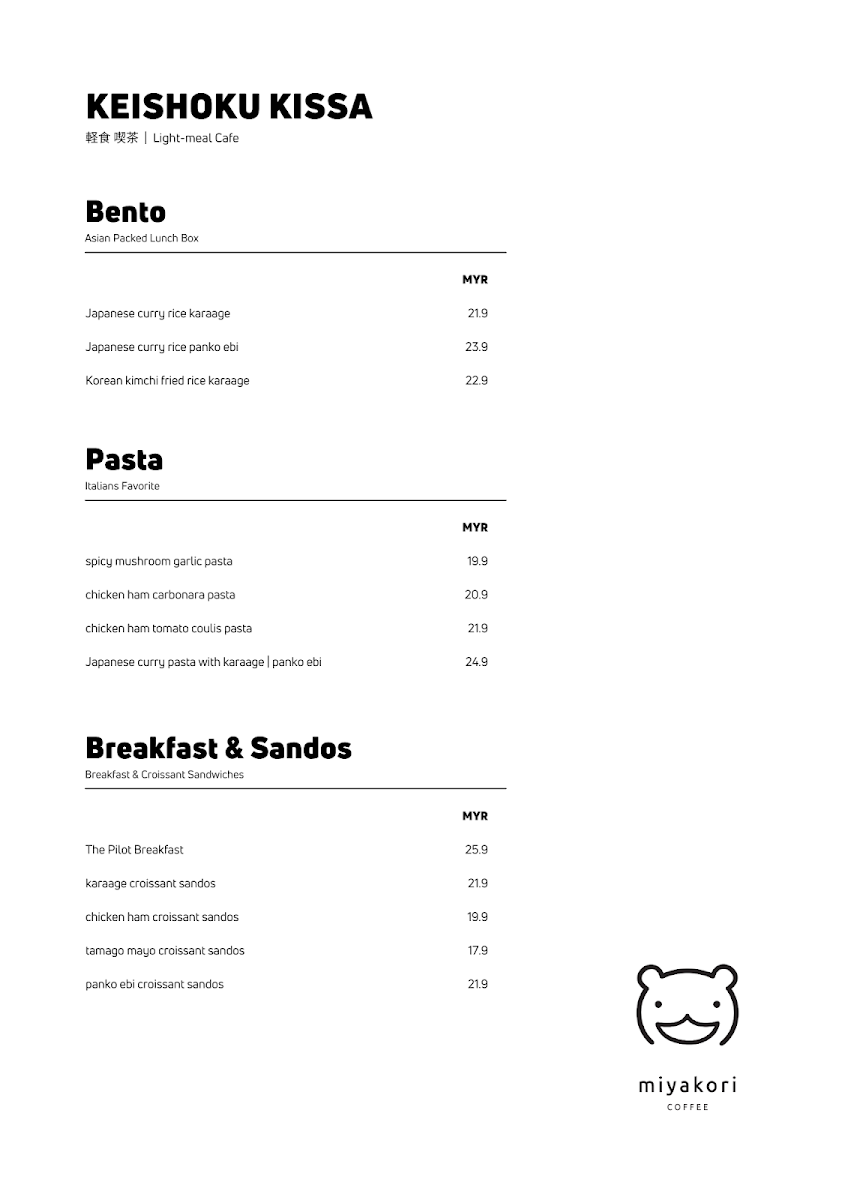 Miyakori Coffee Senai International Airport - 3